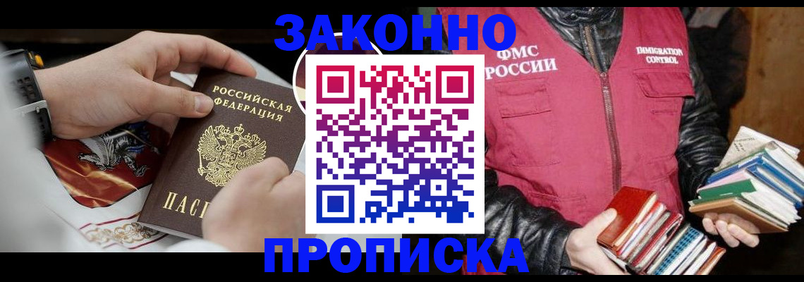регистрация в Малоярославце