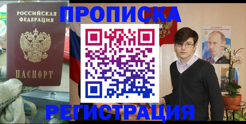 временная регистрация госуслуги в Малоярославце