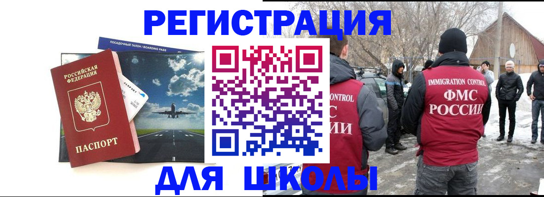 прописка штамп в Малоярославце